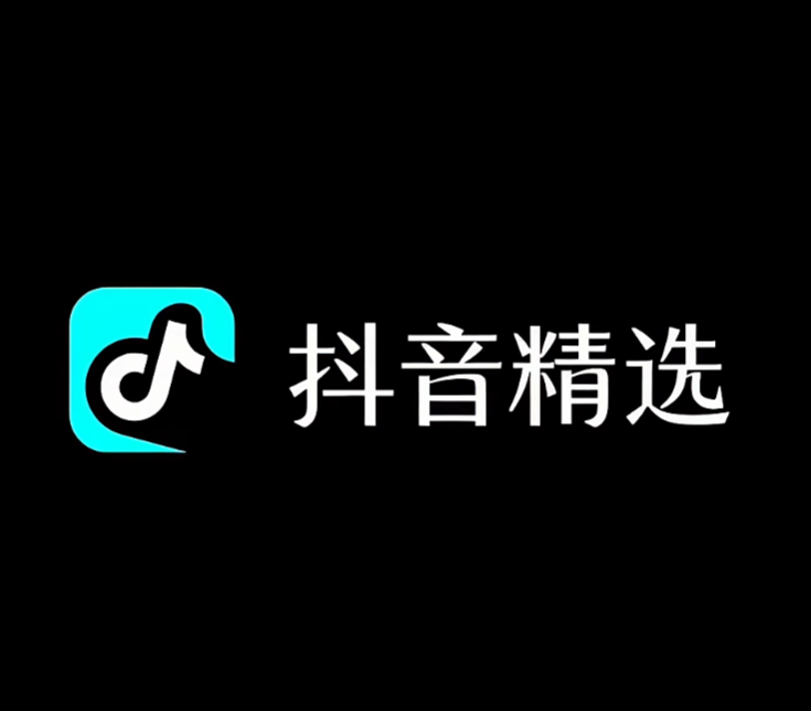 罗永浩的十字路口年度科技创新分享大会“科技春晚”重新定义19:00