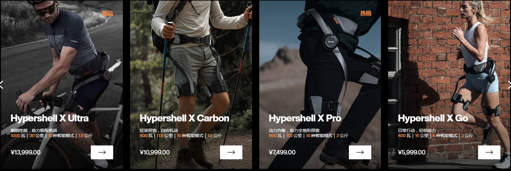 罗永浩“科技春晚”十字路口发布会：多款创新产品亮相，门票全额退款+等额捐赠