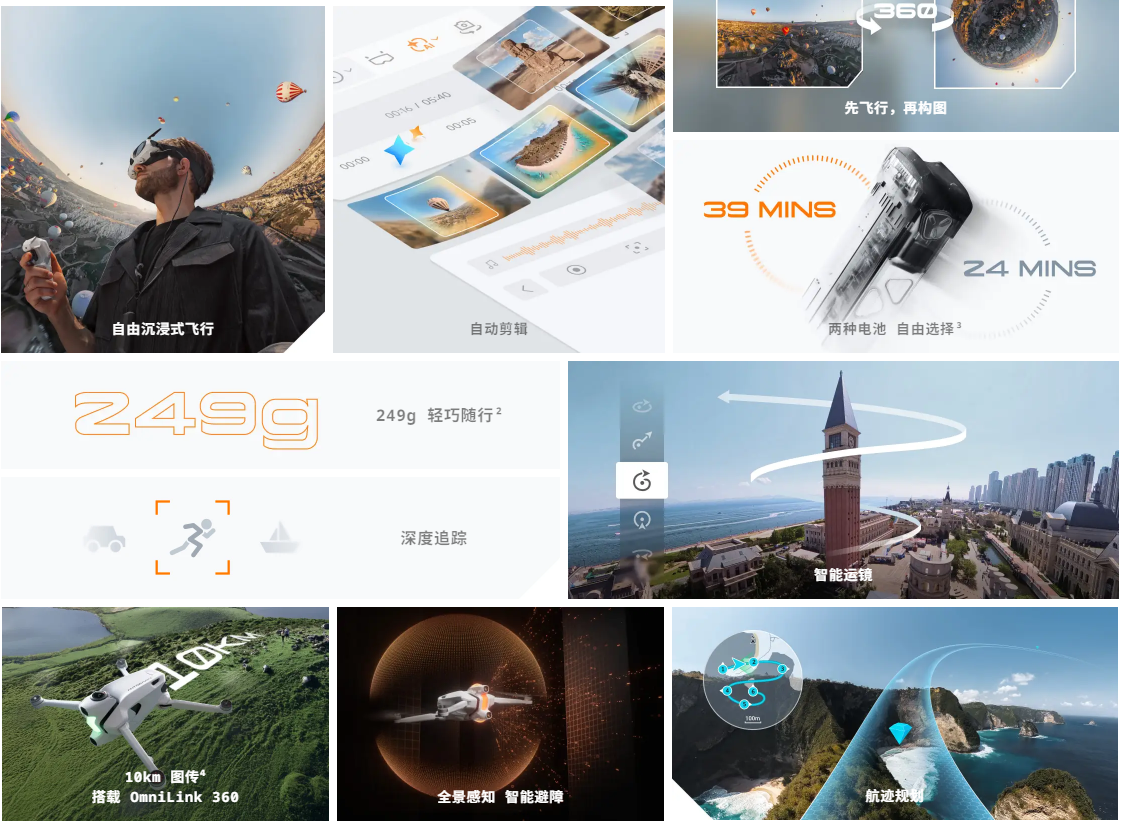 罗永浩“科技春晚”十字路口发布会：多款创新产品亮相，门票全额退款+等额捐赠