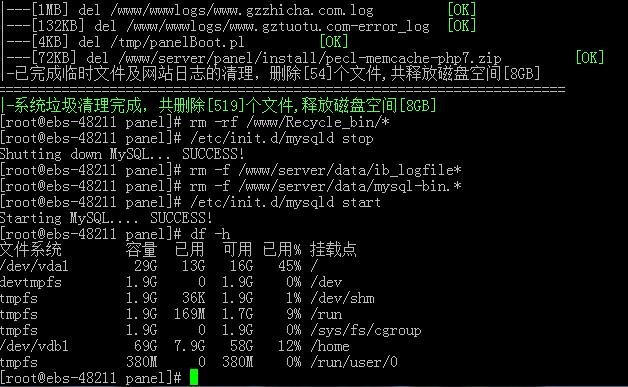 详细阅读:Linux Inode 节点导致磁盘爆满原因 ,分享临时处理与永久调整解决方法(含宝塔面板) Linux Inode 节点导致磁盘爆满原因 ,分享临时处理与永久调整解决方法(含宝塔面板)