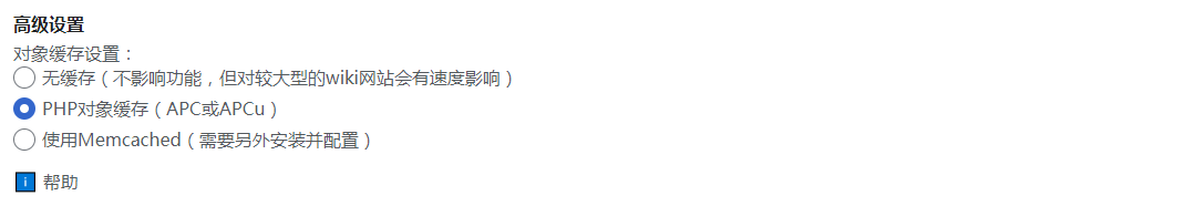 MediaWiki安装教程：在宝塔面板部署 MediaWiki 1.45.1 维基百科避坑指南 (Nginx版)